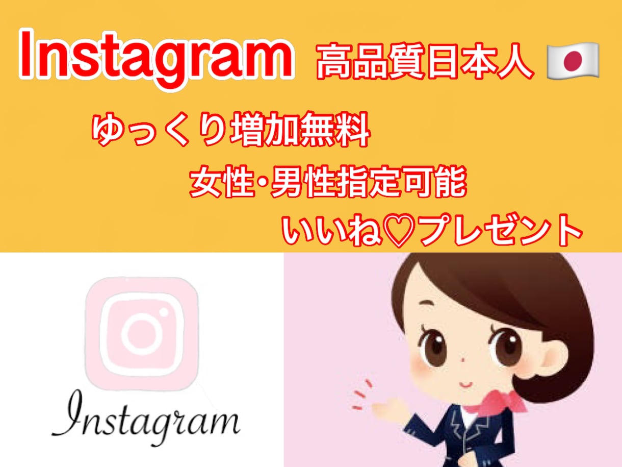 💬Coconara｜High-quality Japanese followers on Instagram will increase
               Twitter concierge JUN
              …