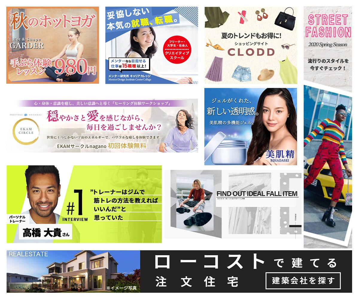 高品質、お洒落、伝わるバナー・ヘッダー制作します ブログ、HP、SNSなどのバナー制作 イメージ2