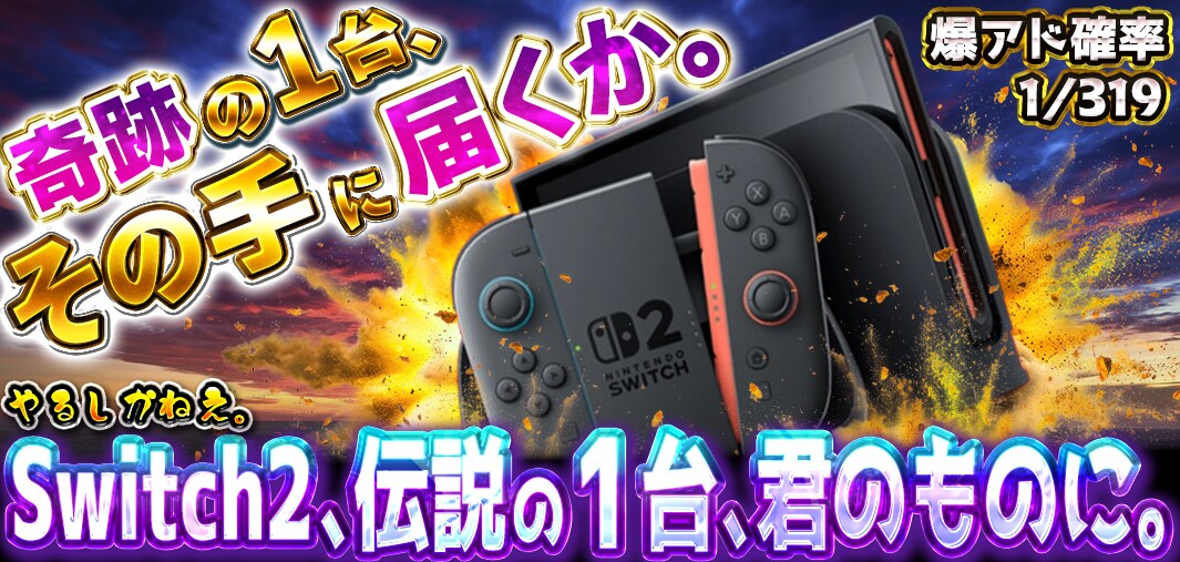 オリパ・ガチャ系サムネ・バナー制作します オリパ・ガチャ系に強い実用デザイン イメージ6