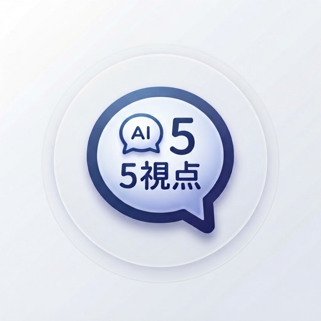 お悩みを、5つの視点から分かりやすく整理します 仕事・恋愛・人間関係・将来の悩みを客観的に整理します イメージ1
