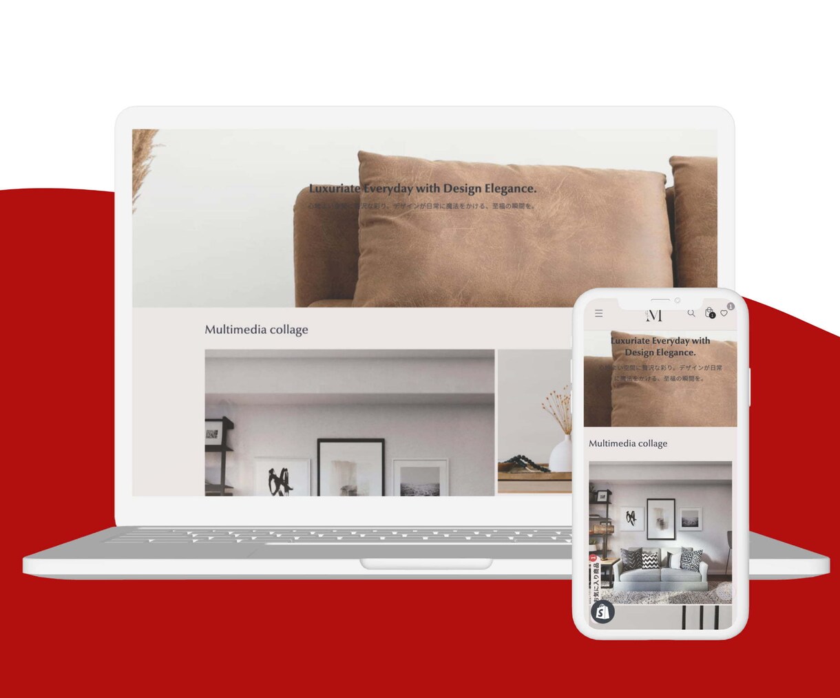 ShopifyでこだわりのECサイトを構築します デザインから購入導線まで、ブランドに合わせてご提案 イメージ8