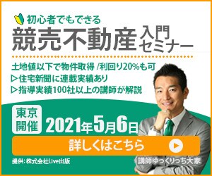 一枚1500円でシンプルに伝わるバナーを作成します 修正無制限。目的やターゲットを定めて画像を提案します。 イメージ9