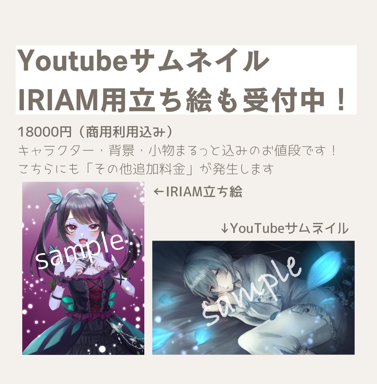 繊細な厚塗りで個性を出したい方へ！イラスト描きます 初めてでも安心！迅速丁寧なサポートで理想の絵をお届けします イメージ6