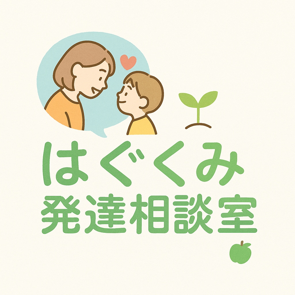 子育てのモヤモヤに専門職えりりんごが寄り添います ママの不安に、プロがそっと寄り添います イメージ1