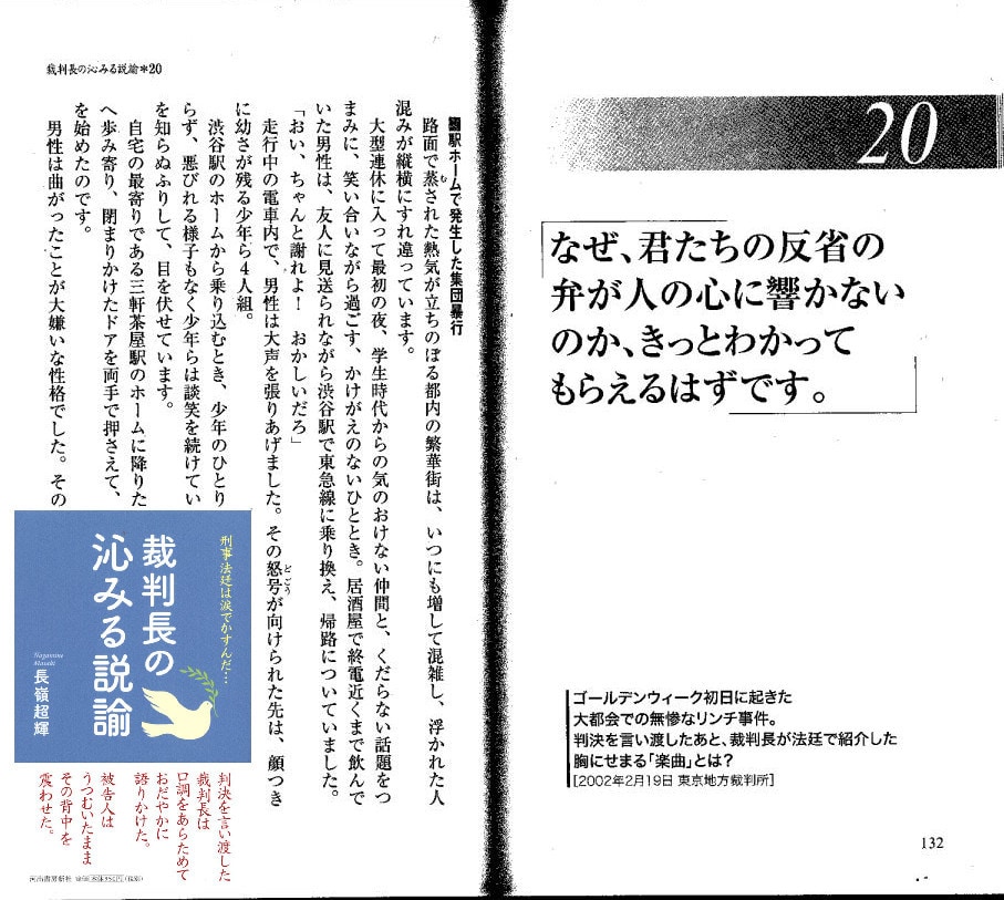 電子可　自著14冊のライターが書籍原稿を代筆します あなたの発見や人生経験を知りたがっている、未来の読者のために イメージ9