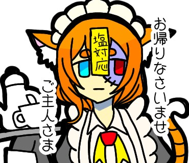 オリキャラスタンプ作成します オリジナルキャラクターのLINEスタンプ作成します。 イメージ2