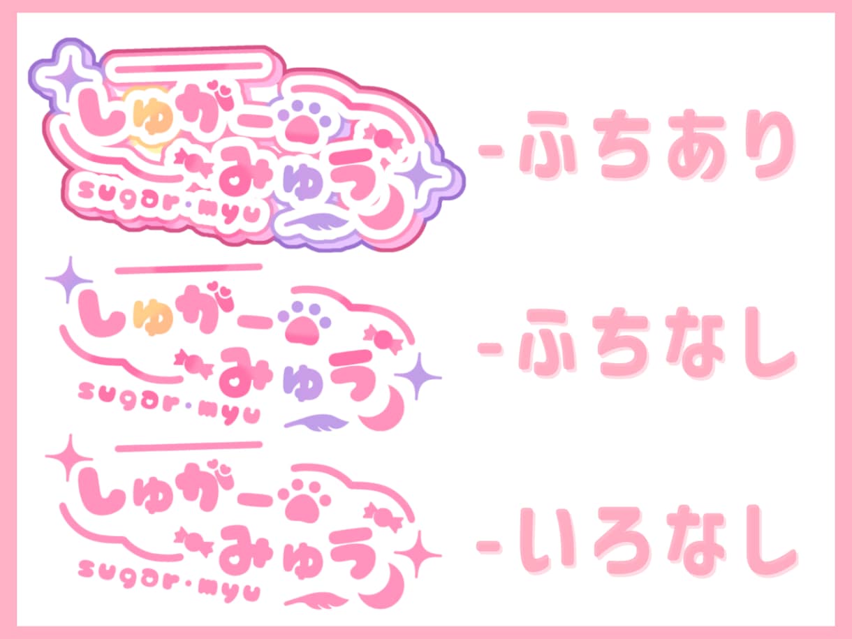 主にVtuberさん用の多種多様なロゴを作ります あなただけのかわいいロゴを丁寧にお作りします イメージ3