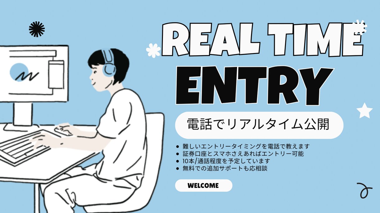 B.O入るタイミングのリアルタイム公開します ～インジケータ等で勝てない方へ～ イメージ1
