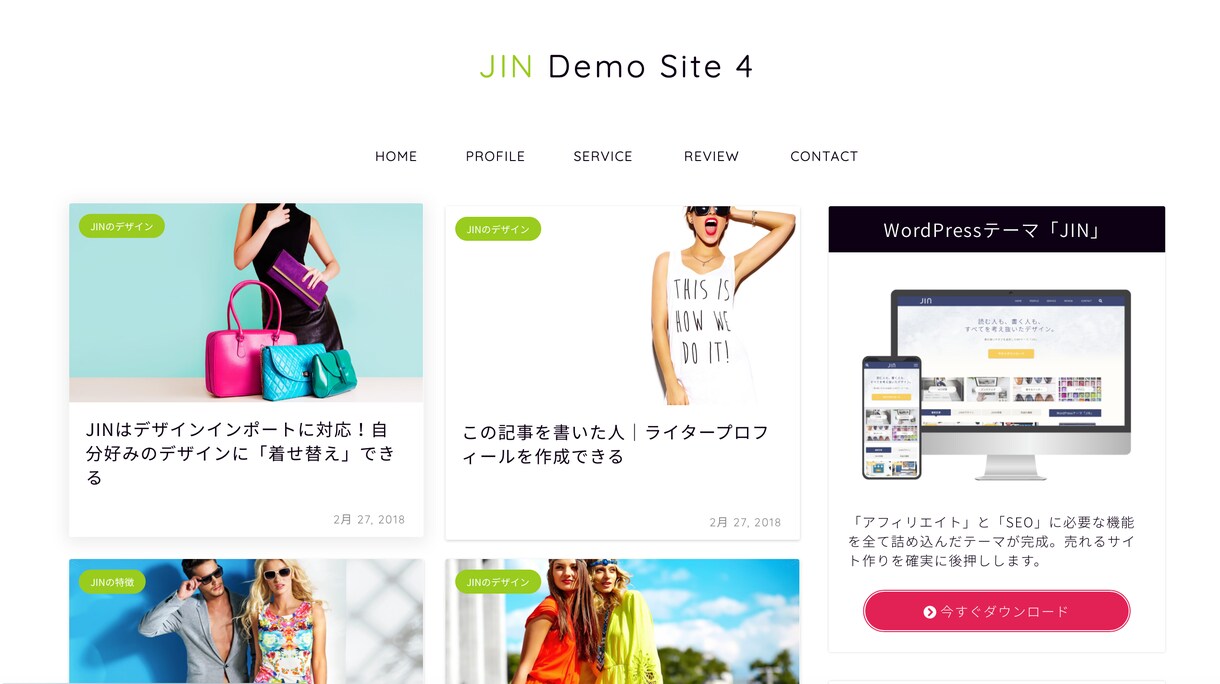 丸投げOK！Wordpressでブログ開設します 【SEO対策・低価格】初心者向けスタートパック！ イメージ9