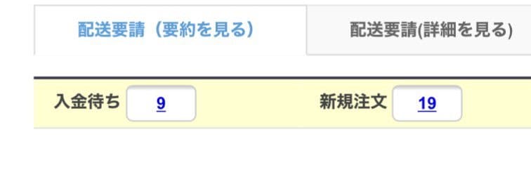 無在庫転売教えます リスク、リサーチもゼロ初心者も安心 イメージ2