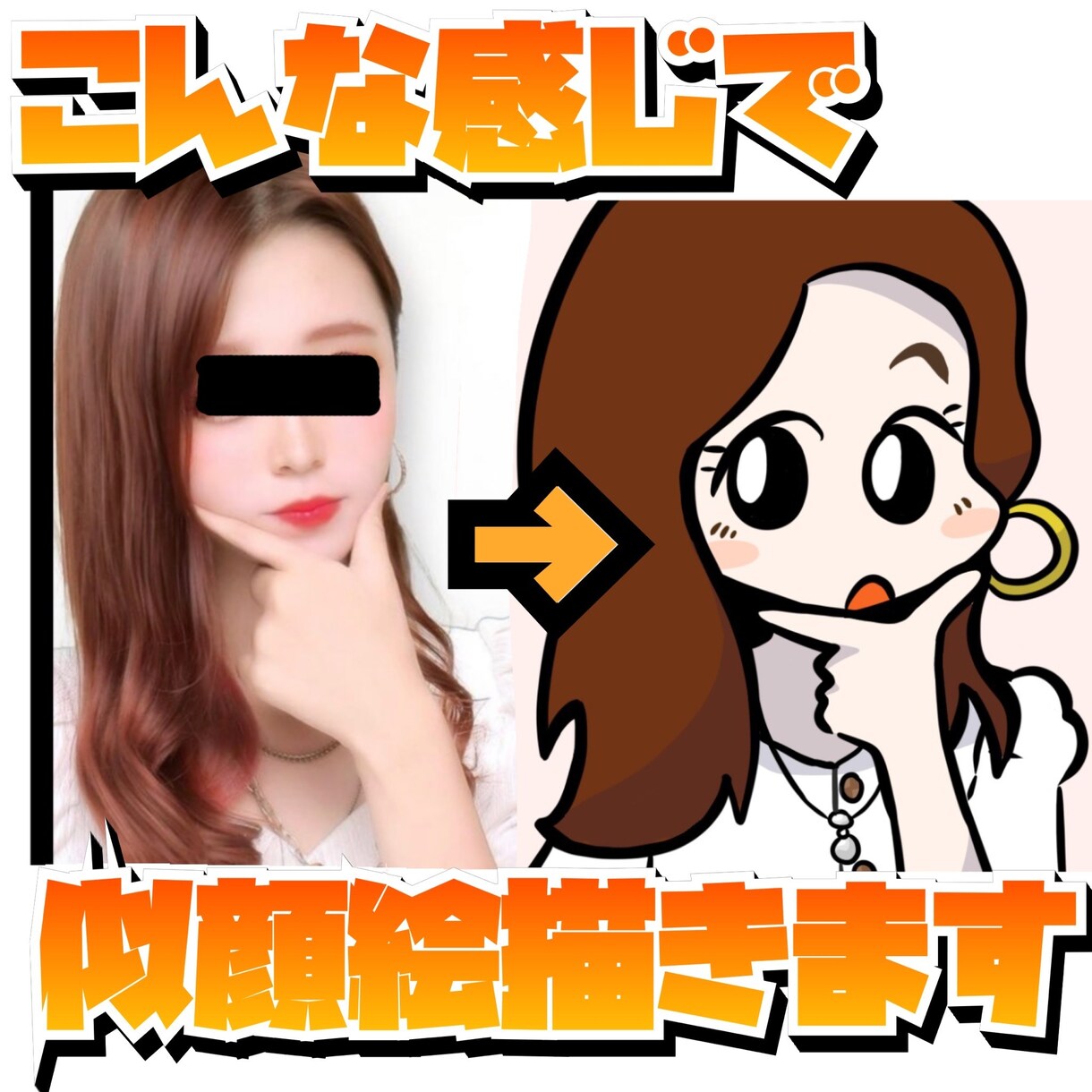 ヘッダーやアイコンに使えるゆるかわイラスト描きます あなたのイメージをかわいいイラストにします。似顔絵もできます イメージ2