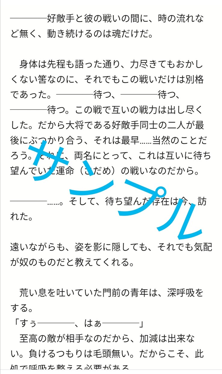 小説や物語の執筆をお手伝い致します 物語の文章化、構成方法にお悩みの皆さまへ イメージ3