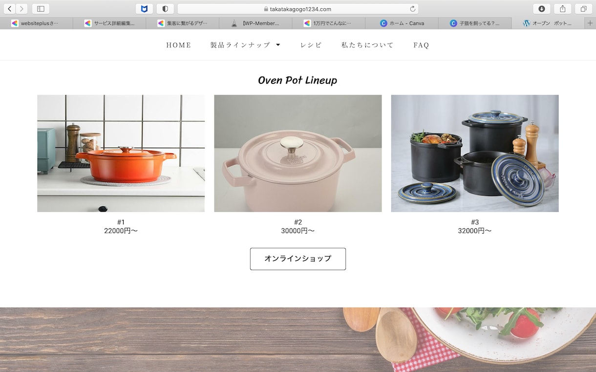 全ての方にHPを!!格安で高品質なHP作成をします １万円で４ページのデザイン、コーディング 、レスポンシブまで イメージ4