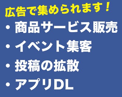 Facebook広告で成果の上がる運用をいたします 現役WEB広告運用者が、最新のテクニックで最適化します。 イメージ2