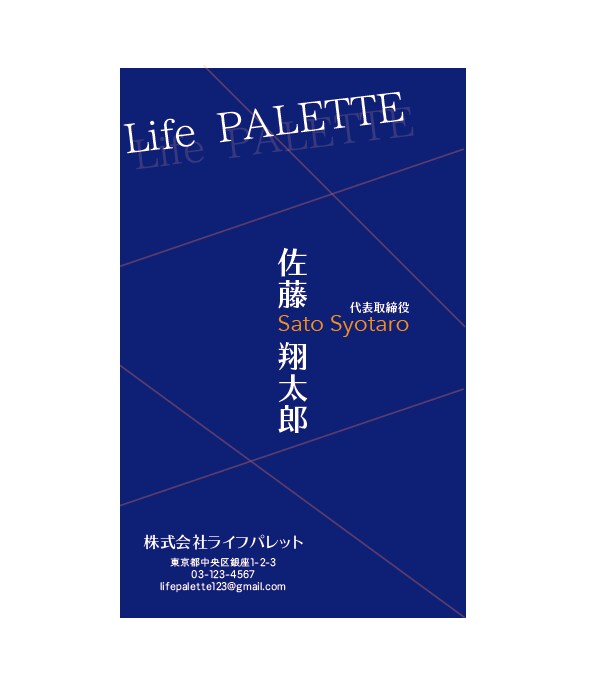 起業・店舗出店に必要な名刺サイズの印刷物制作します 名刺、ポイントカード、ショップカードを制作〜納品まで！！ イメージ1