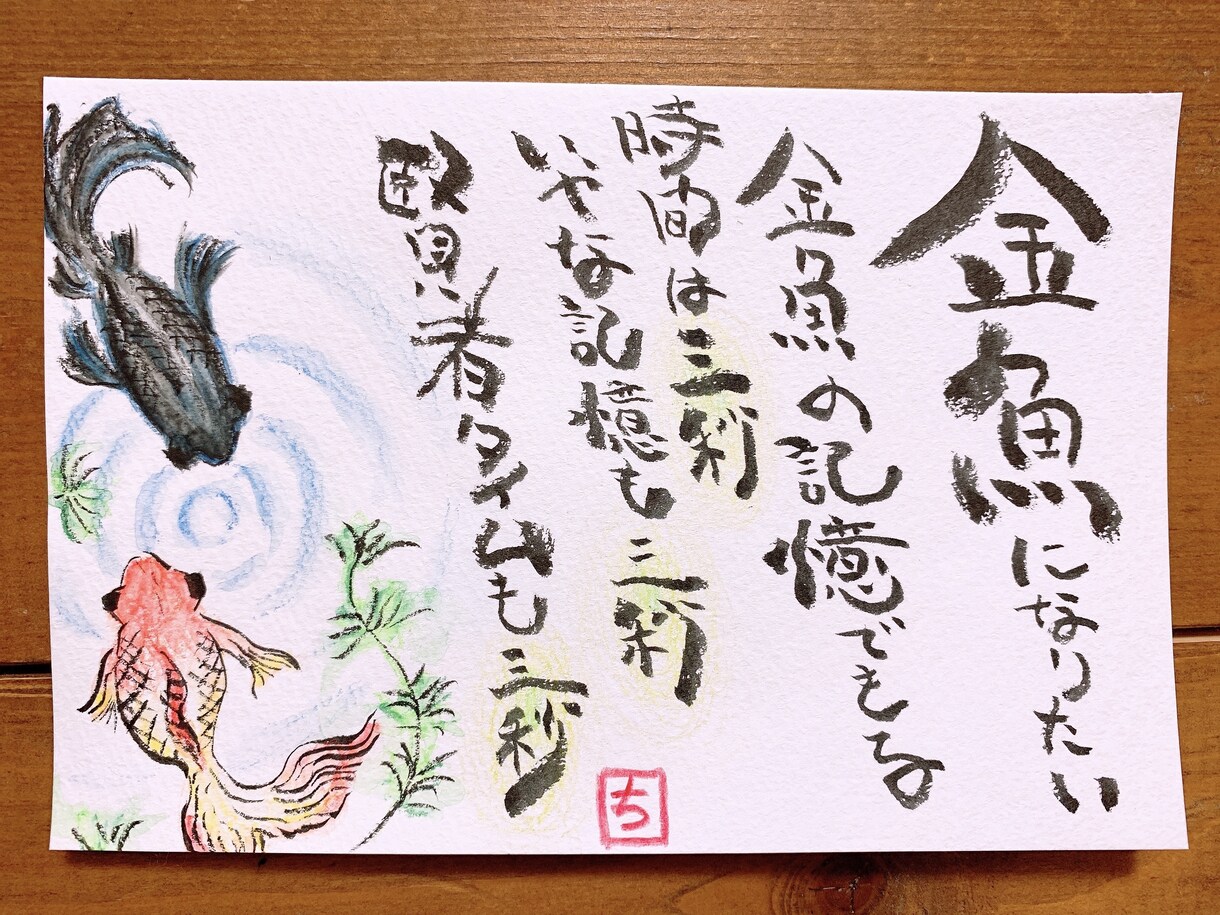 ご希望のイメージをイラストにします 絵手紙、似顔絵、ポップアートなどなど描いちゃいます イメージ3