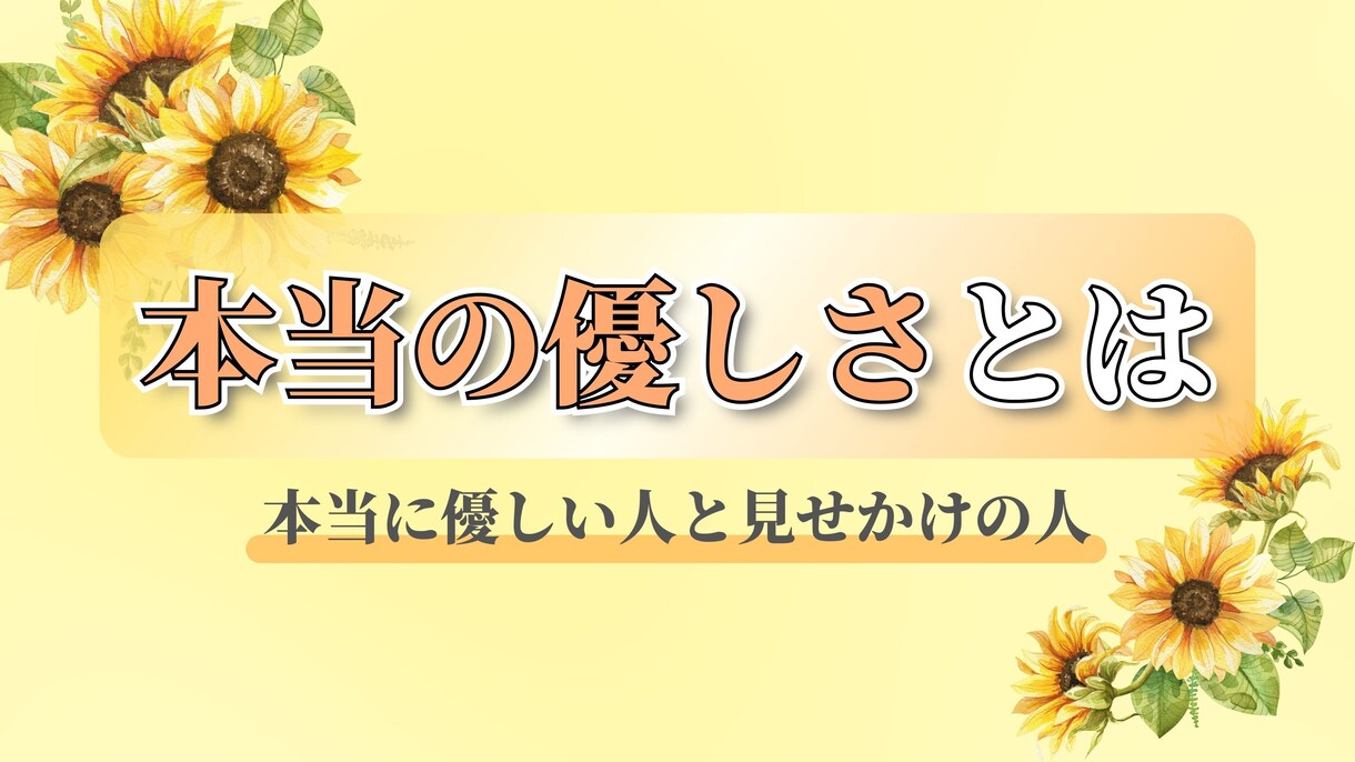 ココナラブログのカバー画像をCanvaで作成します つい読みたくなる！目に留まるカバー画像をお作りします イメージ8
