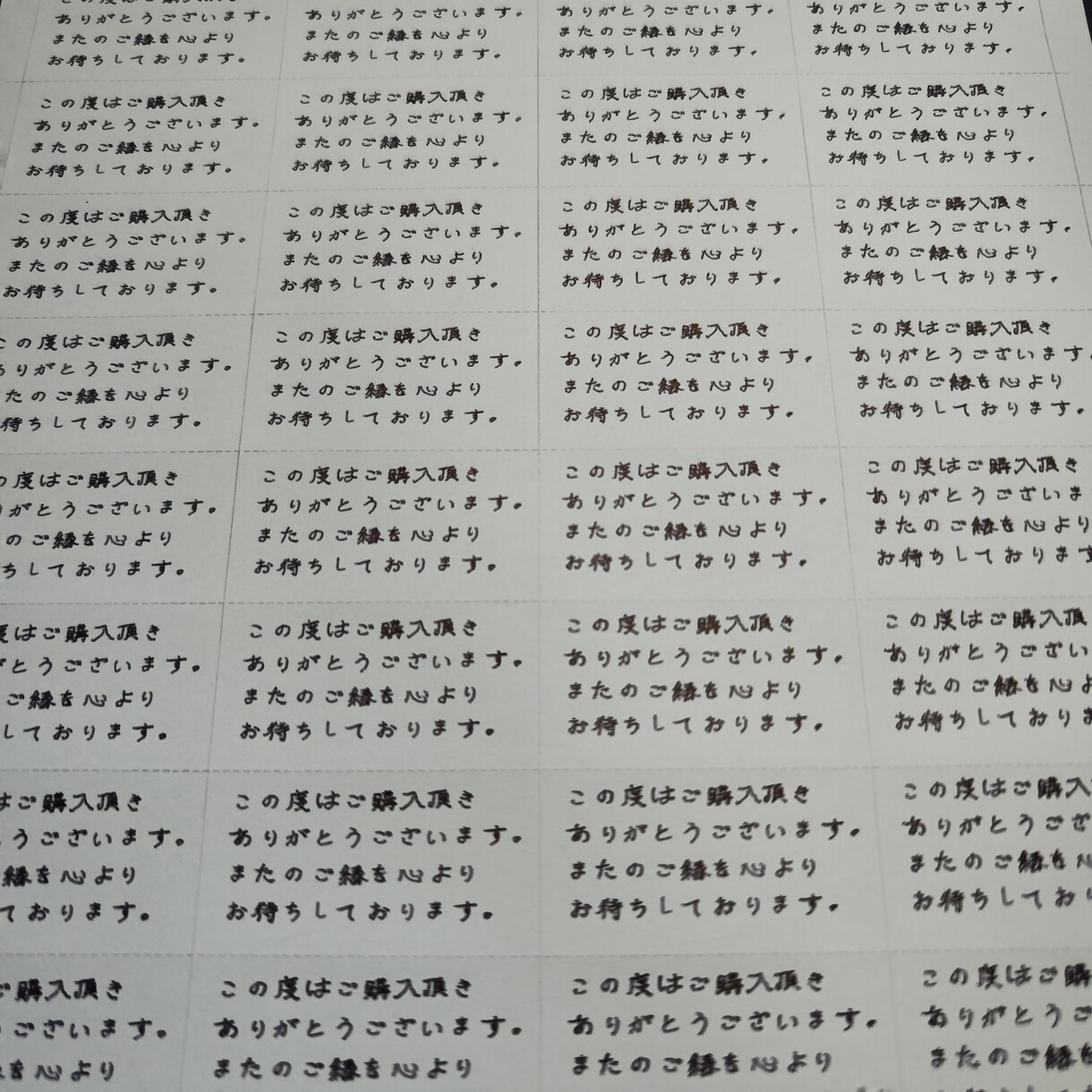 最安で手書きのサンキューカード提供します 物販に欠かせないサンキューカード手書きで大量にお作りします。 イメージ2