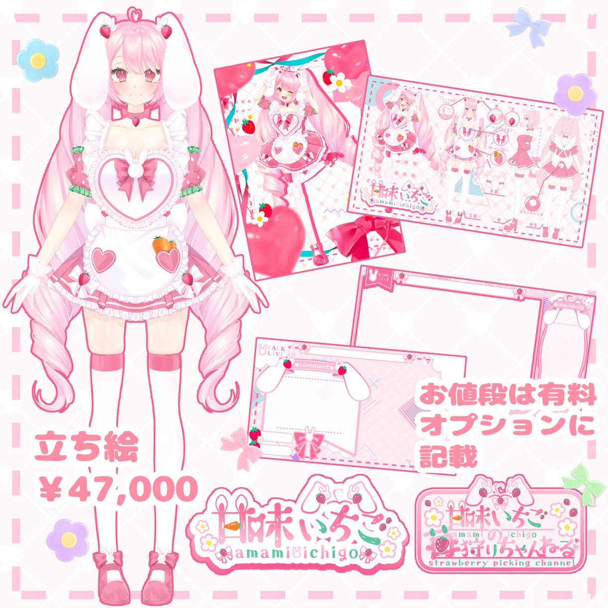 IRIAM &Vtuberの立ち絵をお描きします 早く、可愛く、綺麗な仕上がり！クオリティーは企業級！ イメージ4