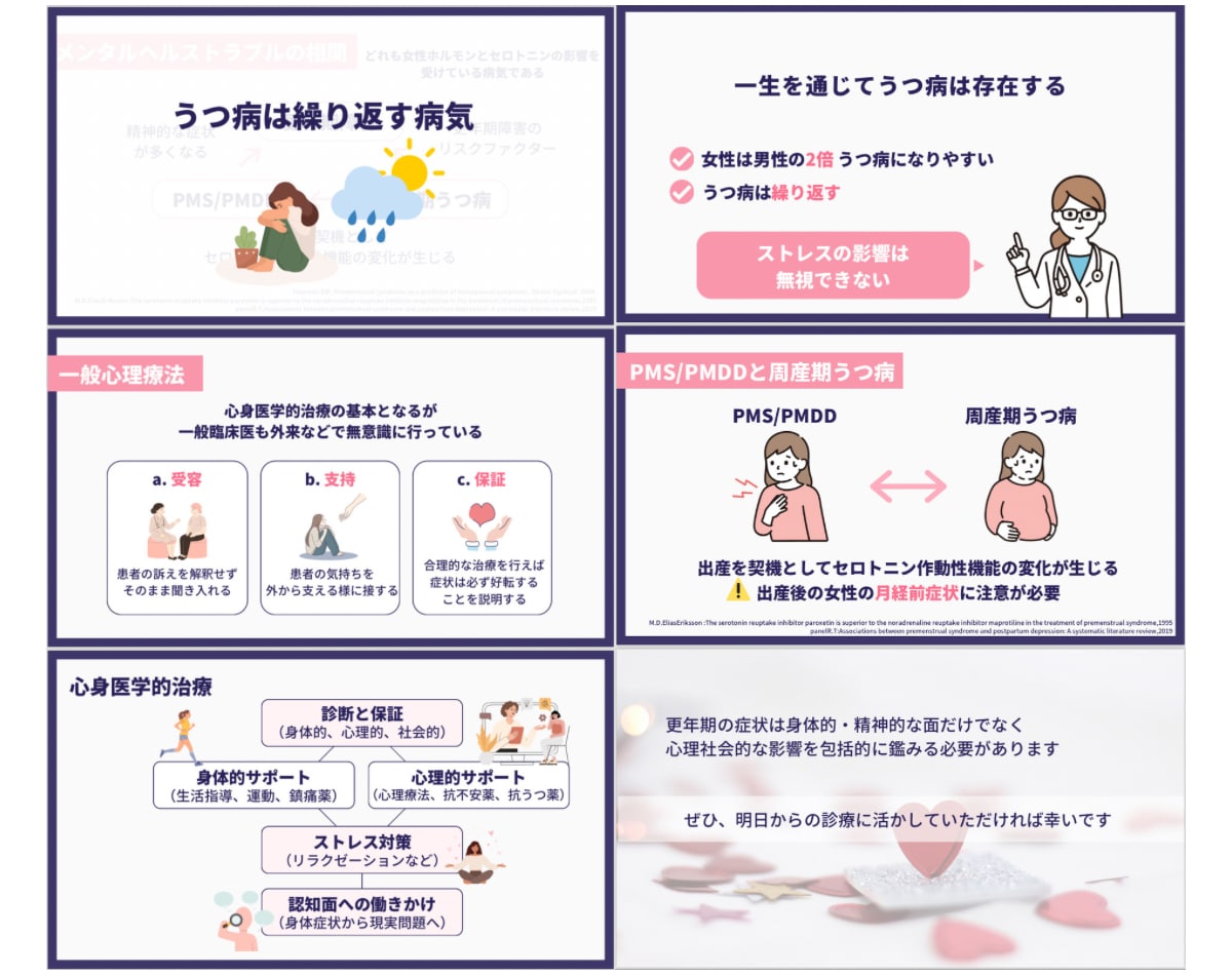 看護師がCanvaキャンバで医療系資料を作成します 見やすく伝わる◎高クオリティ◎優しい雰囲気 イメージ9