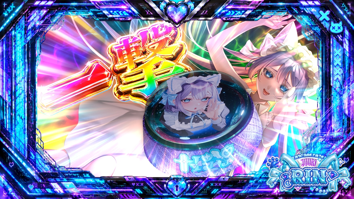 スパチャ演出制作します VTuber・配信者のスパチャを盛り上げる！ イメージ7