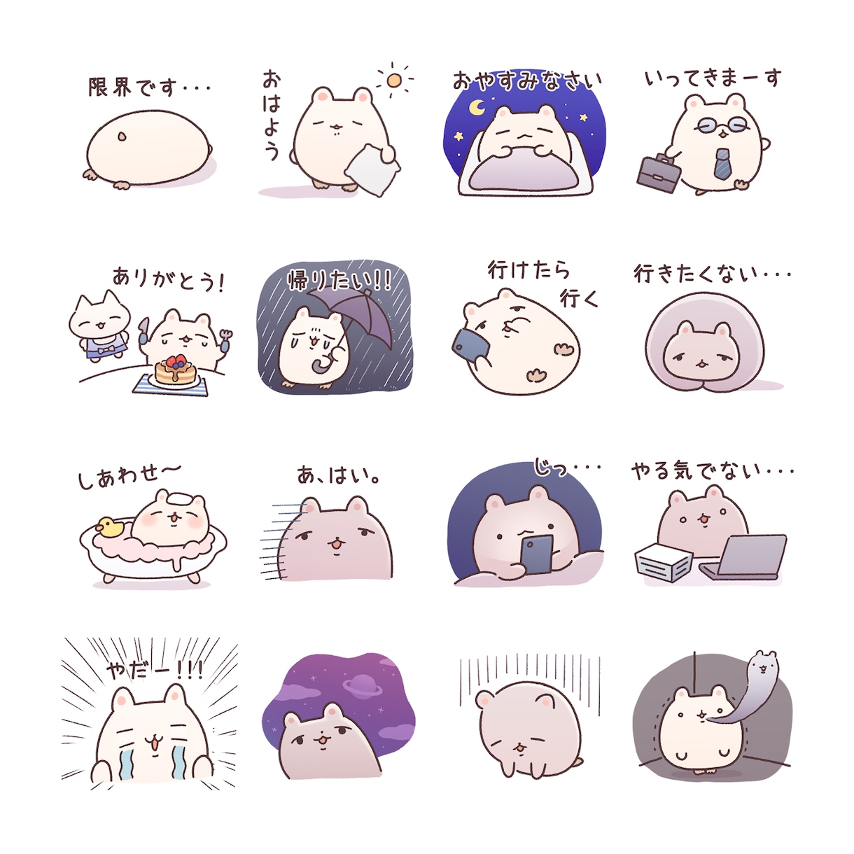 商用可！日常で使えるＬＩＮＥスタンプつくります ご家族やご友人との日常会話や連絡用にどうぞ♪ イメージ2