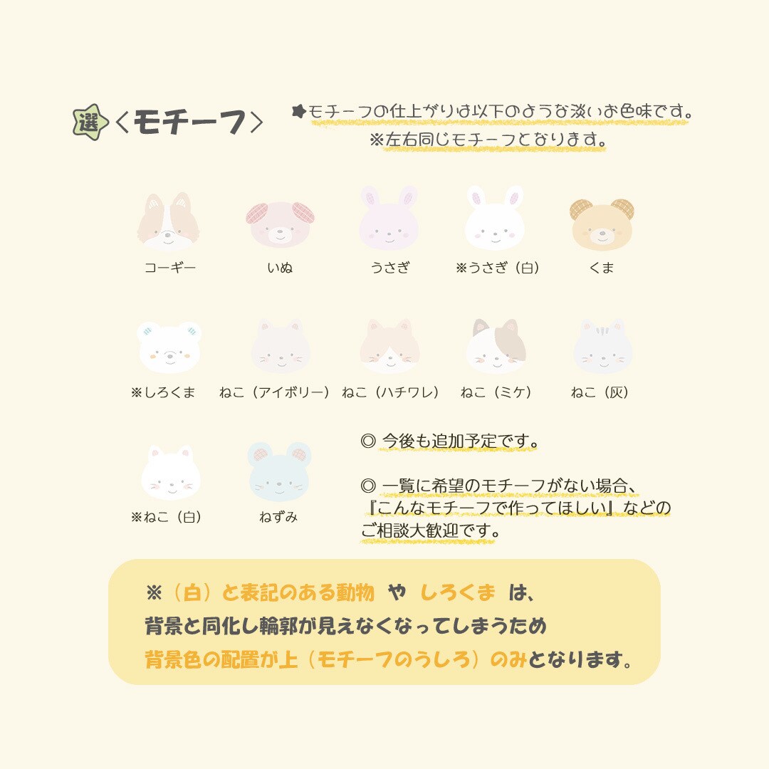 名前入りシューズタグ（ネームタグ）作ります お子様の上履きやシューズ等のオリジナル目印に！ イメージ5