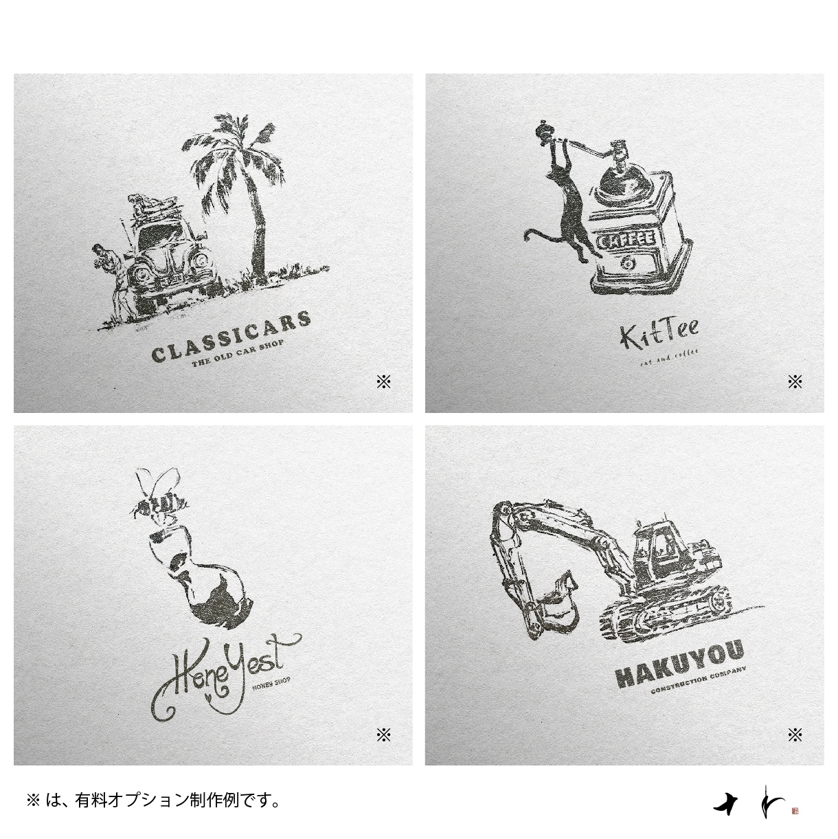 筆手書きの墨絵イラストロゴを制作します 水墨画家の伝統技と、プロデザイナーのシンプル墨絵イラストロゴ イメージ9