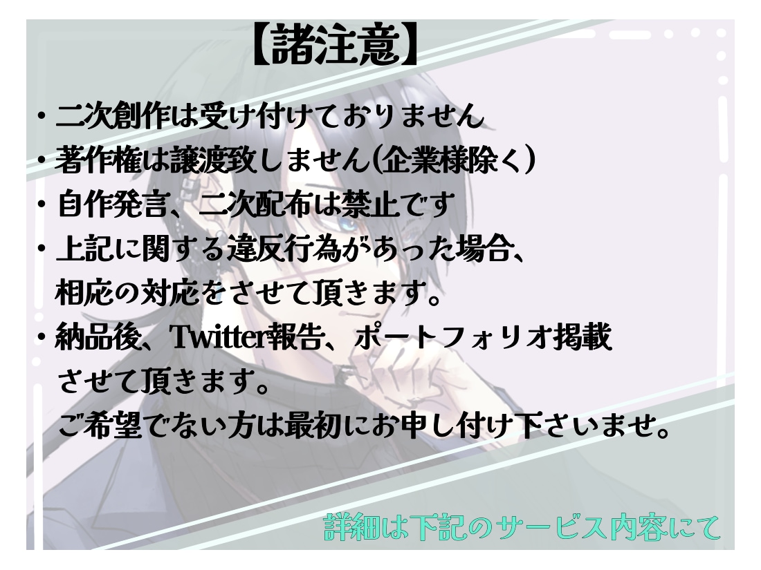 幅広く使える全身立ち絵をお急ぎで制作致します お急ぎプラン版！クオリティよりスピード重視な方におすすめ！ イメージ4