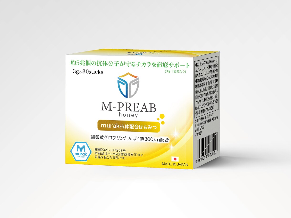 箱ものデザイン【医療・医薬】【工業・製造】作ります プロによる【美しい】パッケージデザイン イメージ9