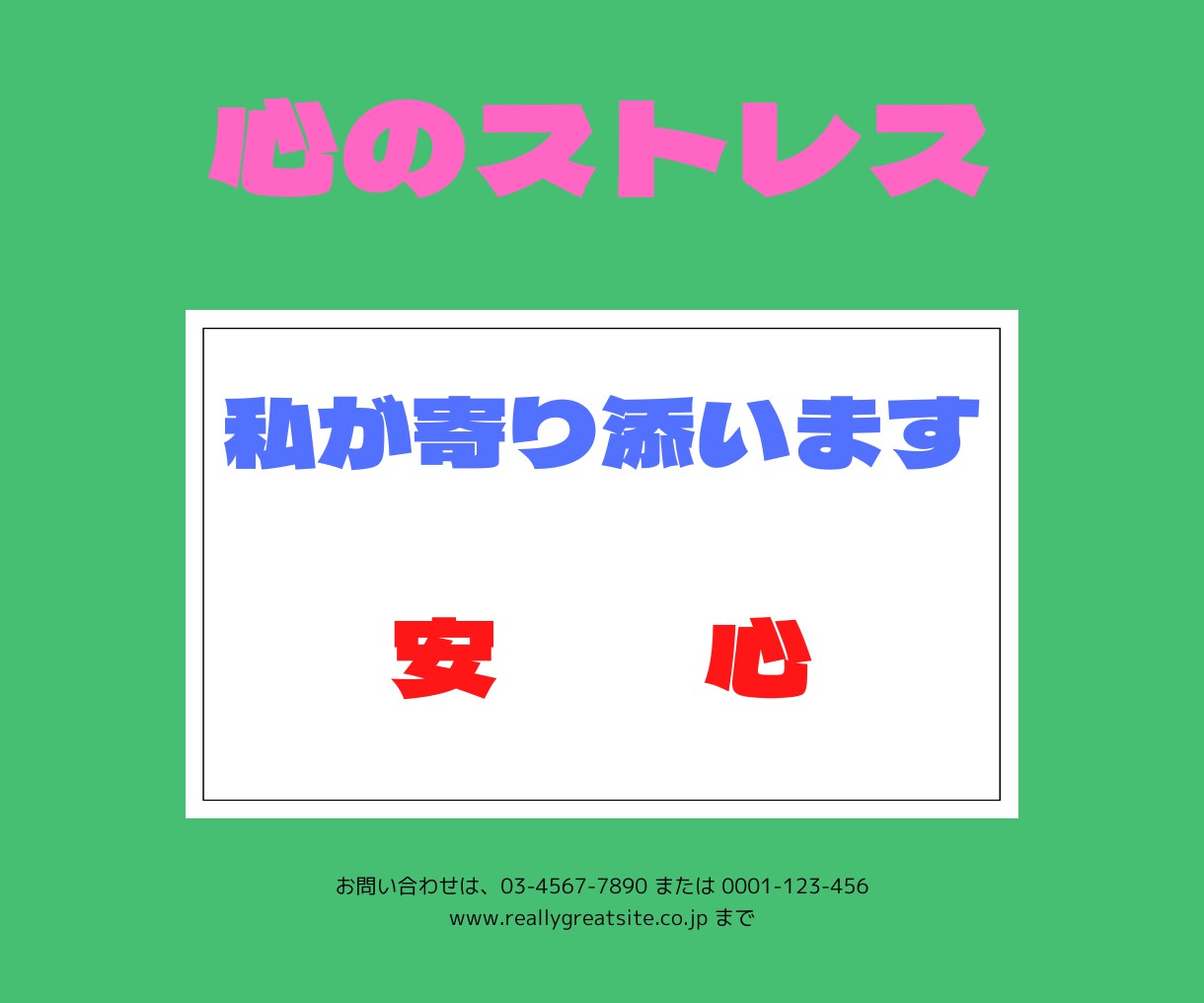 24時間✅無制限でチャット相談・話し相手になります ✅愚痴聞き✅悩み相談✅話し相手✅どんな内容でもゆっくり2日間 イメージ6