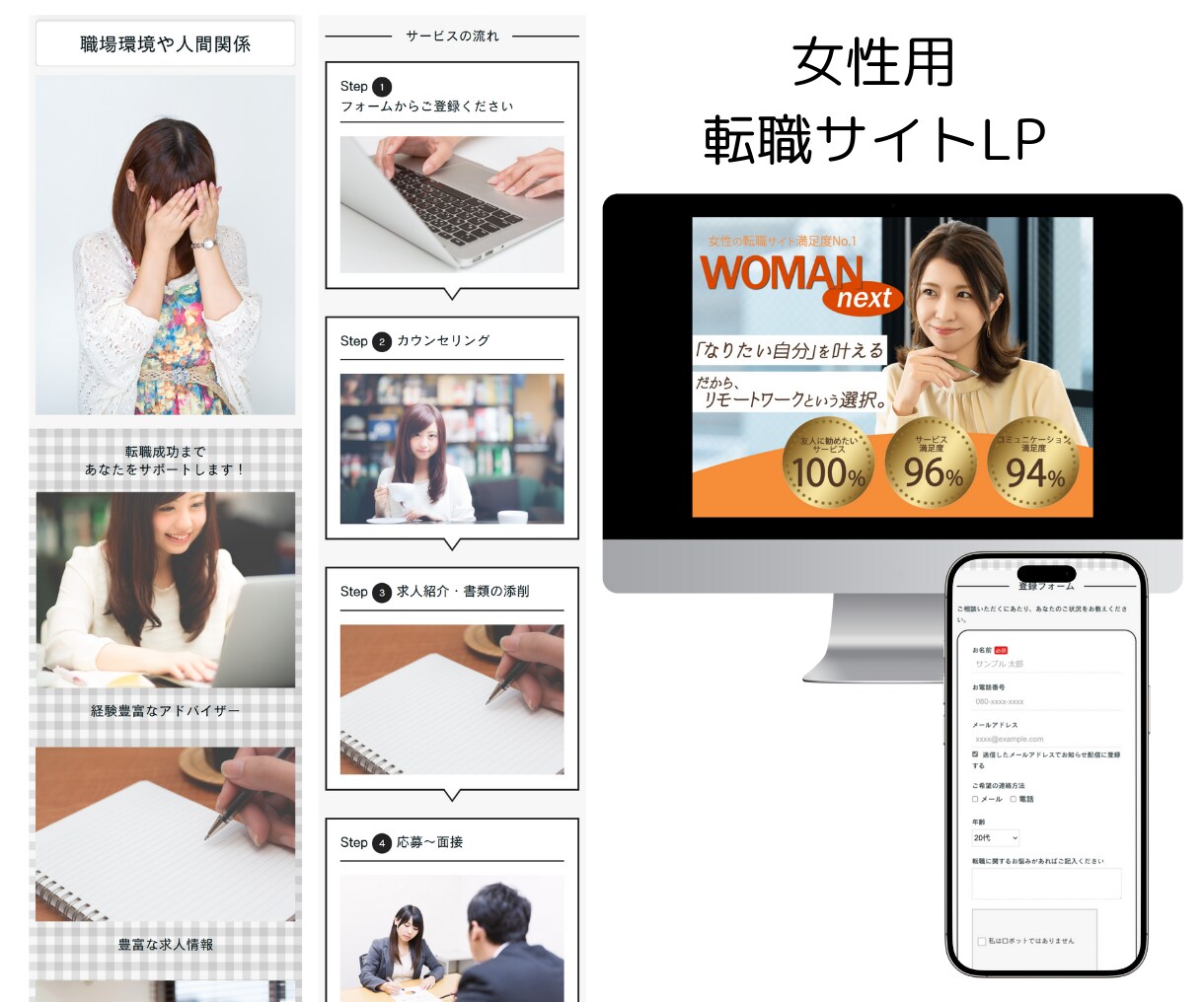 オリジナルTOP画像付き！ペライチLP制作します 伝わる・惹きつけるLPと画像をセットでご提供します！ イメージ4