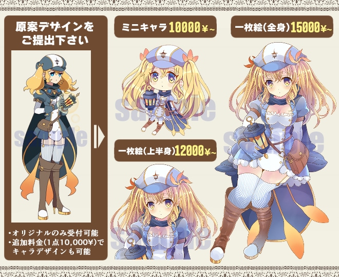 先着5名半額　ギャルゲー風イラスト作成いたします 一枚絵/ミニキャラ/アイコン/バナー/動画用立ち絵 イメージ2