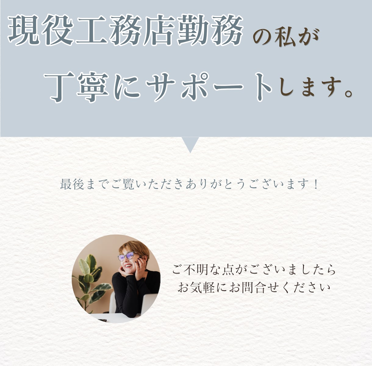 手書き図面・青焼図面をCAD化します JW-CADで丁寧・見やすくトレースします イメージ4