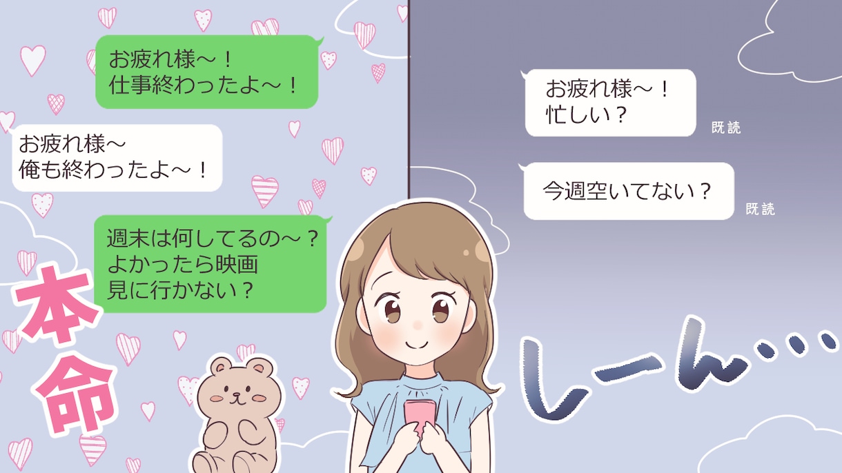 webメディアの挿絵に✿︎イラスト制作します webメディアのサムネイルや挿絵に使える可愛い1コマ イメージ2