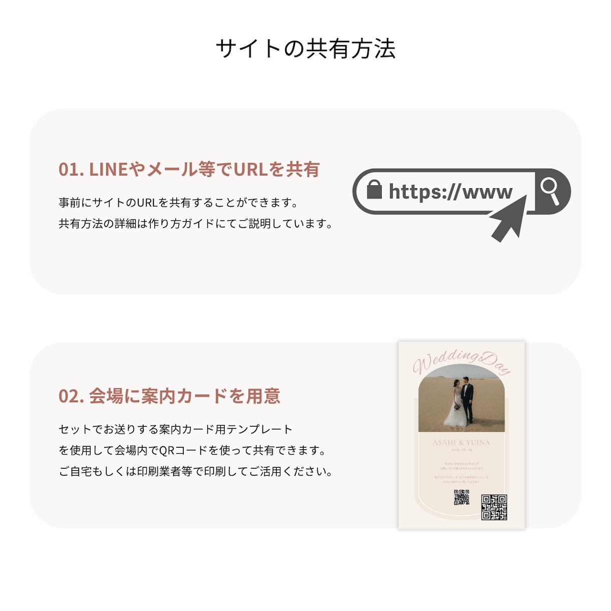 簡単に自作！Webプロフィールブックをご提供します 「rave」スマホやPCから簡単に作成いただけます♡ イメージ5