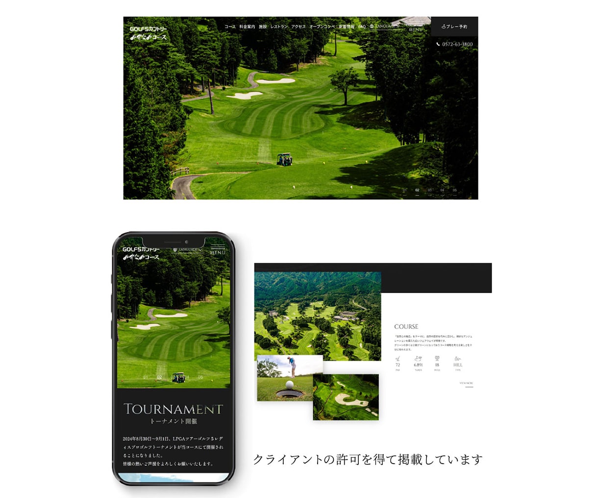 開業医・クリニック向けホームページ制作を承ります 医療機関専門・SEOも考えた設計対応 イメージ4