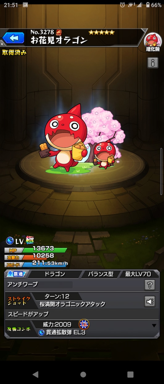 一緒にモンストします お好きなクエスト行きましょう！ イメージ1