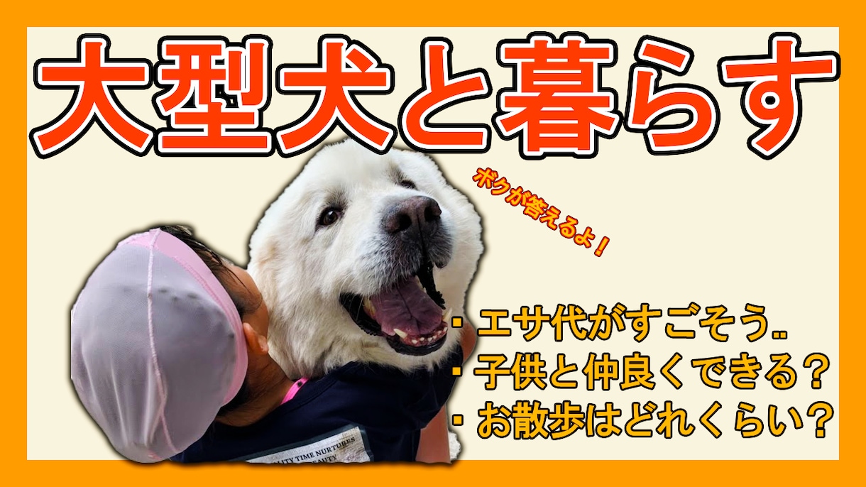お試し価格⭐︎サムネイルを作成いたします 視聴者の目に入りやすいわかりやすいサムネイルを作成いたします イメージ4