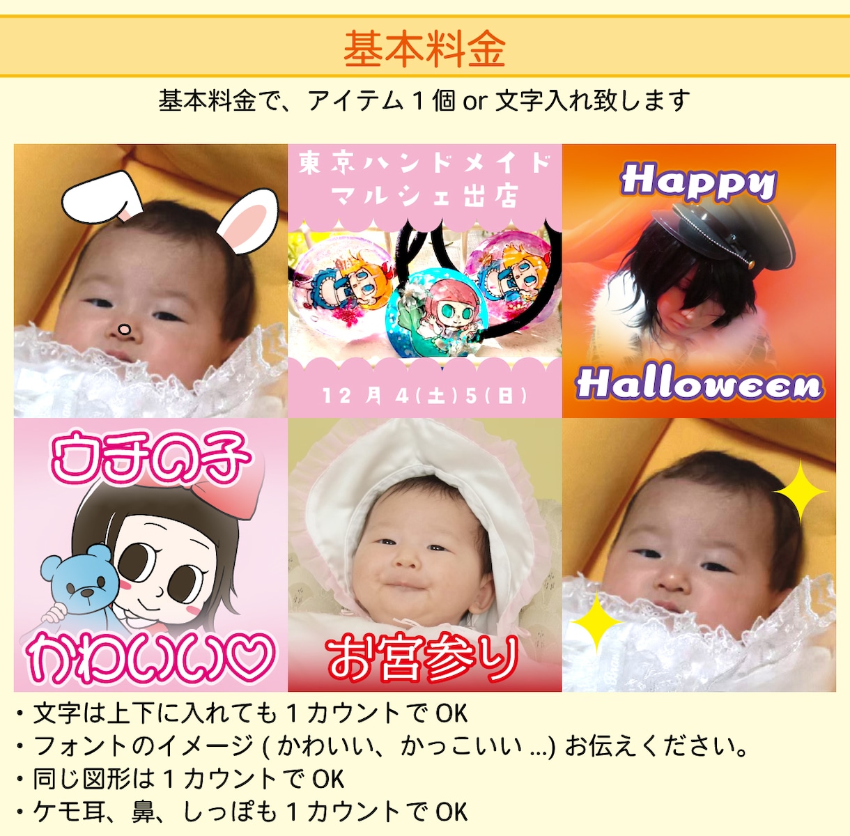 イベント告知力UP！SNSアイコンデコります 文字入れで宣伝効果を更にアップ！脱マンネリ化も！ イメージ2