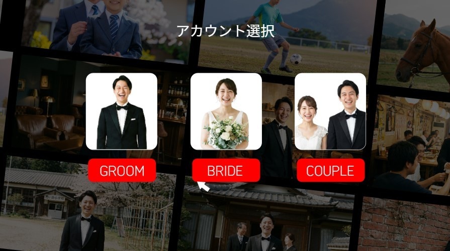 まるでネトフリ？結婚式プロフィール動画制作します 全国1万組の実績あり！ネトフリ風ムービーでプロ品質の感動演出 イメージ4
