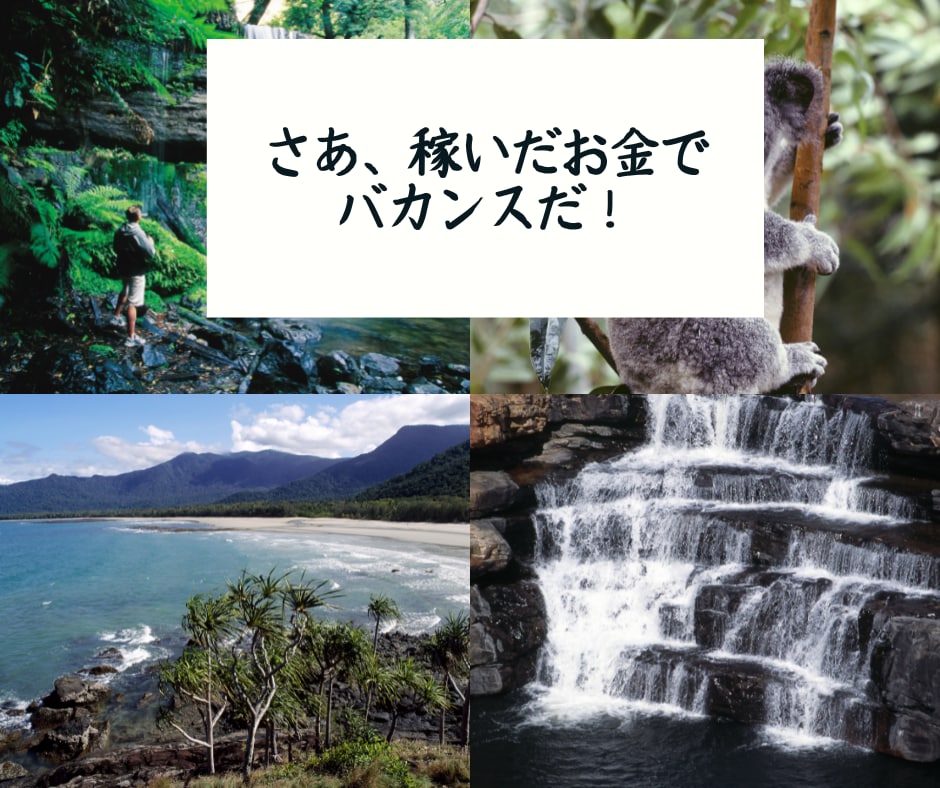 初心者でもできる、簡単副業収益化の方法教えます コピペで簡単、副業未経験者でも集客不要、スキル不要です。 イメージ5