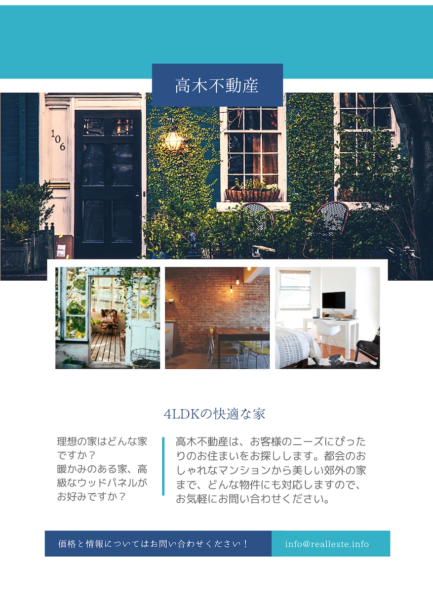 チラシ/メニュー表/お知らせ/販促POPつくります おしゃれに宣伝してみませんか？ イメージ3
