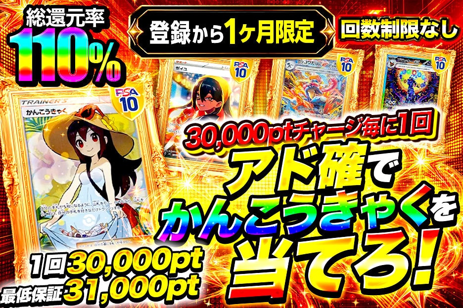 オリパサムネイル作ります ぱっと思わず目にとまる引き寄せデザインをつくります。 イメージ8