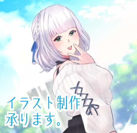 イラスト制作承ります 一枚絵のイラスト制作承ります!(MV使用ok!) イメージ1