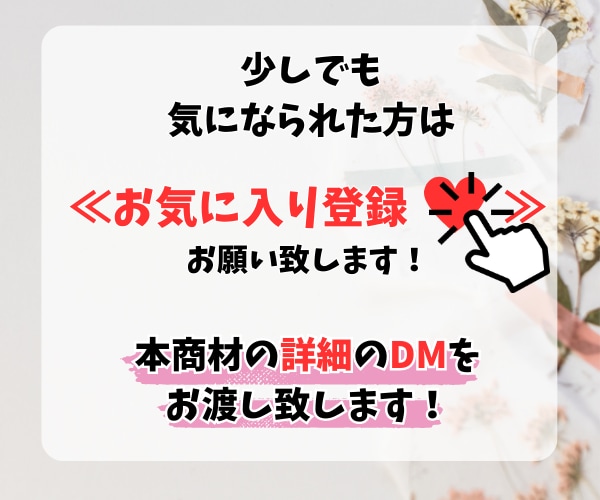 初心者も出来た！スマホ在宅㊙自動収入型副業教えます コピペで簡単x資金ゼロx初心者でも一生稼げるスキル習得が可能 イメージ2