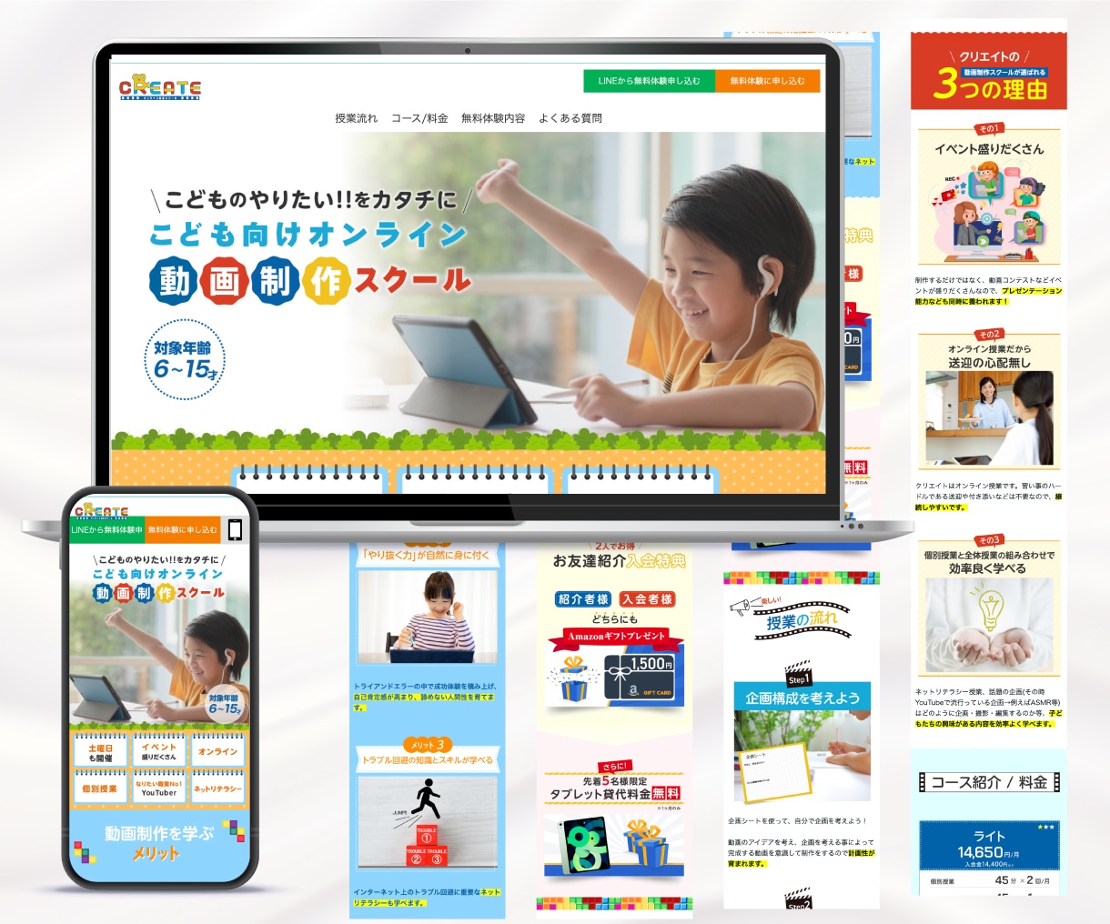 ペライチでもポチりたくなる訴求力あるLP制作します メンテナンスが簡単なペライチのLPで集客増やしませんか？ イメージ5