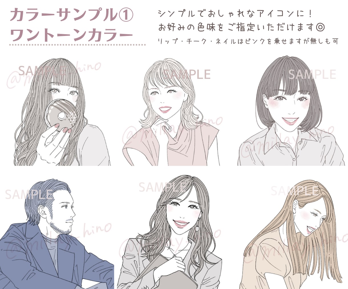 商用可◆シンプルおしゃれな似顔絵アイコン制作します お写真から、オシャレでほんのり似ている似顔絵お描きします♡ イメージ5