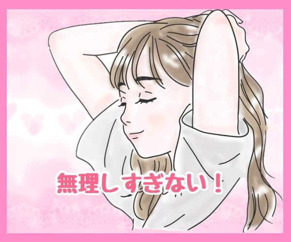 今すぐ誰かに話したい！どんな話も優しく受け止めます 男女OK♡お試しOK！どんな話もOK！疲れた心を癒します。 イメージ4
