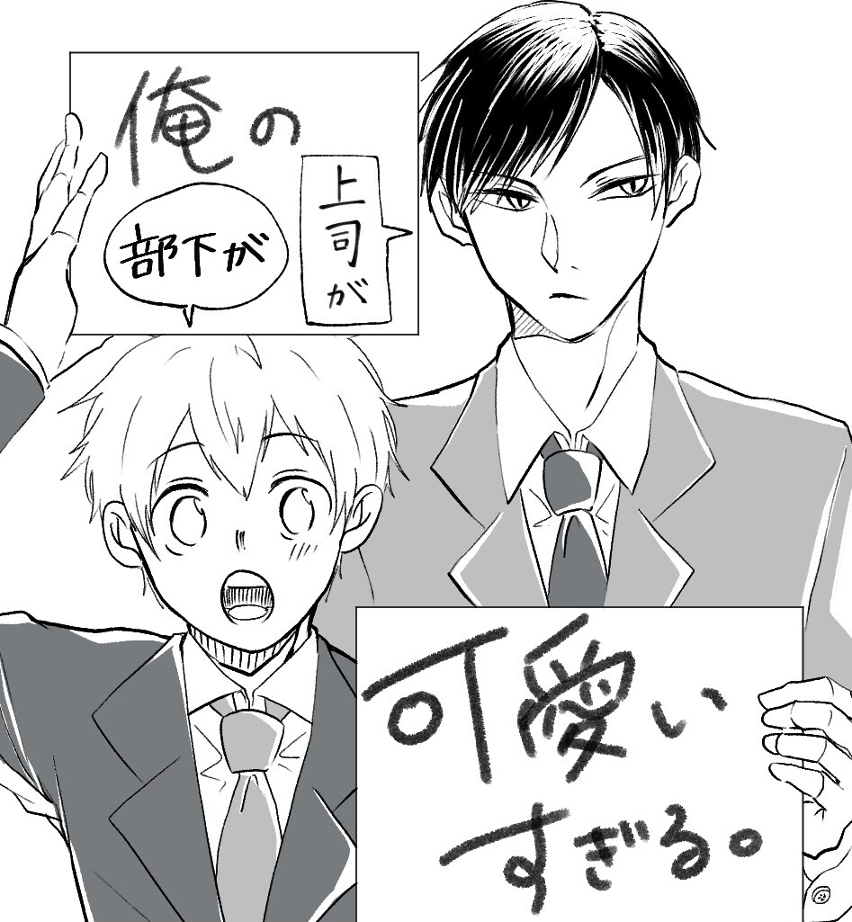 SNSアイコン、イラスト作成します 兎にも角にも魅力的な男の子描きます！ イメージ4